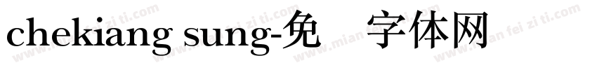 chekiang sung字体转换